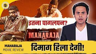 Maharaja Review | Vijay Sethupathi | Anurag Kashyap | RJ Raunak