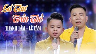 LÁ THƯ TRẦN THẾ  | THÀNH TÂM - LÊ TÂM | HAI CHA CON SONG CA NHẠC LÍNH XƯA BẤT HỦ QUÁ HAY.