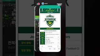 혼자라도 오세요.. #전북현대 #Jeonbuk #jeonbukhyundai #jbfc #K리그