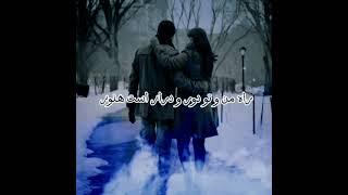 شعر و دکلمهٕ عاشقانه اسوه سهاک - داکتر ناصر نجات Oswa Sahak Naser Nejat