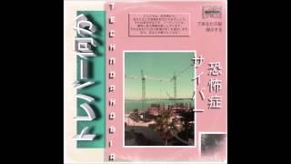 In Your Brain LLC - Hallucinations
