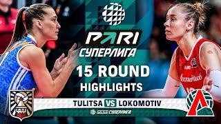 Tulitsa vs. Lokomotiv | HIGHLIGHTS | 15 Round | Pari SuperLeague 2025