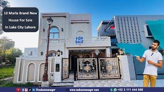 10 Marla Brand New House for Sale in Lake City Lahore