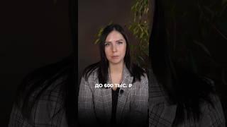 3 причины подключиться к «Ресурс Развития»: ЧАСТЬ 2 #образование #ресурсразвития #сервисрассрочки