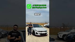 АВТО ИЗ ГРУЗИИ, ВЫГОДА ЕСТЬ‼️ ЗВОНИ/ПИШИ #autopapa #автоизгрузии #обзор #грузинскийавторынок