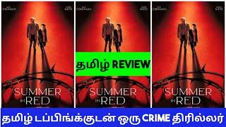 Summer in Red (2023) Movie Review in Tamil | Summer in Red Movie Review in Tamil | Bliss Cinemas