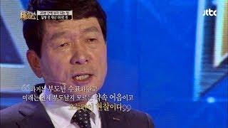 130만 원을 22억으로! 20분 안에 부자 되기! 게릴라 특강쇼 바운스 2회