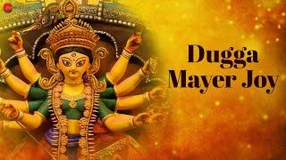 Dugga Pujor Special | Dugga Mayer Joy | Debashree Roy | Rayan Roy | Durga Maa Song | Dugga Song