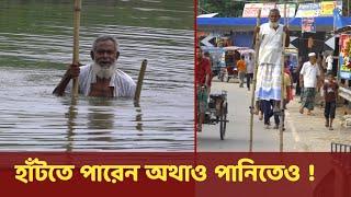 ঠ্যাংগুয়া বা বাঁশের উপর ভর হাটেন শাহাবুদ্দিন চাচা ||Shahabuddin uncle walks on thangua or Bamboo