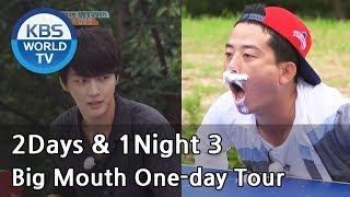 2 Days & 1 Night - Season 3 : Big Mouth One-day Tour [ENG/THA/2017.08.13]