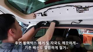 아이나비 프리미엄블랙박스 QXD3000 장착기 (그랜드카니발)
