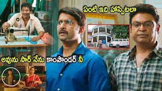 Satya & Nani Hospital Compounder Comedy Scene | Telugu Movies | Cinema Chupistha