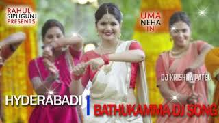 Hyderabadi Bathukamma | Remix | Dj Krishna Patel | Rahul sipligunj | Uma Neha | song