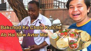 Bakchod Ke Chole Kulche | Bohot badi bakchodi | Daryaganj delhi | Indian Street Food |