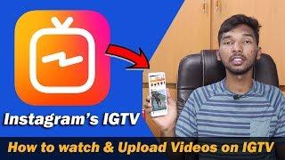 What is IGTV - How to use IGTV App | Complete details in telugu