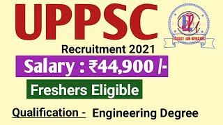 UPPSC AE Recruitment 2021 | Salary ₹44,900 | Freshers Eligible | Latest Job Updates 2021