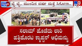 Elephants Relax After Dasara At Mysuru Palace, Return To Camps Today