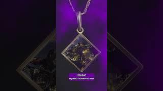 Украшения из метеоритов meteoritestyle.shop