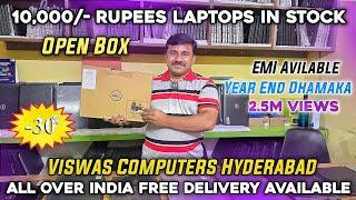 Limited Time Offer! 10,000/- Rupees Laptops Up for Grabs at Viswas Computers