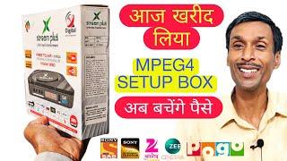 Best DD Free Dish Mpeg4 Setup Box Unboxing and Review | set top box for free dish | mpeg4