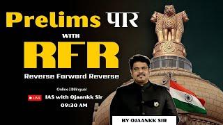UPSC Prelims 2026-27: Ojaank Sir का RFR प्लान कटऑफ पार कराएगा!