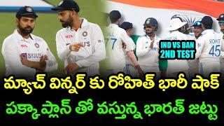 India Playing 11 For 2nd Test | Ind vs Ban 2nd Test | Rohit | Kohli | Telugu Buzz