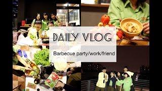 Vlog#2｜寒假工作?制服烤肉派對/拍片日常｜Mata daily vlog｜20190203