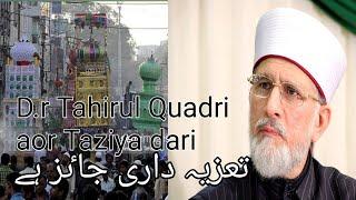 D.r Tahirul Qadri sahab Taziya dari