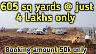 605 sq yards @ just 4 Lakhs only || best investment plots for sale || Narayankhed