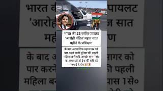 #ias #ips #motivation #iasmotivationa #respect #youtubeshorts #upsc #shorts #newshorts #newvideo