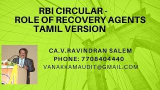 Tamil Version - RBI circular on  Recovery Agent at the time of Loan recovery