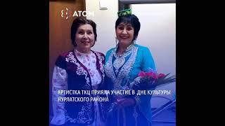 Татарский мир. Неделя татарскоой общественности в Москве.