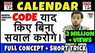 Calendar | Calendar Problem Tricks | Calendar Reasoning/Concept/Problems/Questions/Solutions