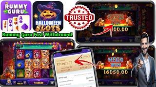 Rummy Guru New Update Today | Halloween Slot Winning Tricks | Rummy Guru Fast Withdrawal Success