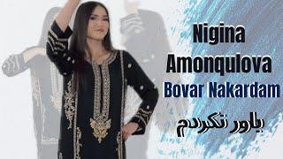 Bovar Nakardam | Nigina Amonqulova | Tajikistani Dance | Dance By Azza