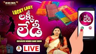 LIVE: లక్కీ లేడీ | Lucky Lady | 01-01-2025 | Dhanur Masam Special Women's Game Show | Vanitha TV