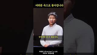 노무현 여러분 속으로 돌아갑니다 #더뷰티플 #김어준 #더파워풀