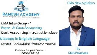 CMA Inter | Group - 1| Paper 8 | Cost Accounting Introduction class In English By CMA Paramesh