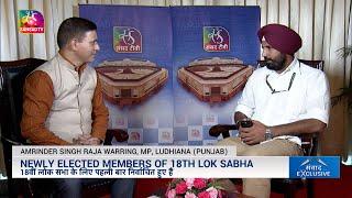 Newly Elected MP of 18th Lok Sabha Amrinder Singh Raja Warring talks to Sansad TV | 13 June, 2024