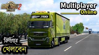 Complete Tutorial Online/Multiplayer || Euro Truck Simulator 2
