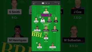 SIX vs REN Dream11 | SIX vs REN | Sydney Sixers vs Melbourne Renegades BBL Match Dream11 Prediction