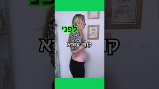 חיטוב הגוף בשיטת קובי עזרא, תפריט הרזיה מהירה, דיאטה מהירה לשבועיים,  קובי עזרא דיאטה בהתאמה אישית