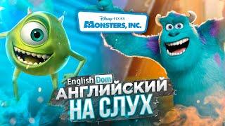 Уроки английского языка | Английский по мультфильмам | EnglishDom