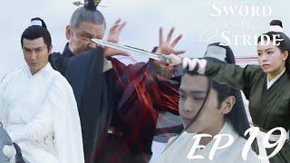 【Sword Snow Stride EP19】Uncut Immersive Experience ️ #zhangruoyun  #hujun   #kungfu  | #war