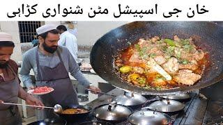 Khan Jee Special Mutton Shinwari Karahi Recipe | Bakra Eid Special Mutton Karahi