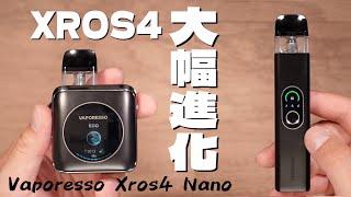 【電子タバコ】あの超ロングセラーPODが参入!! 『Vaporesso Xros4 Nano (ベポレッソ クロス 4 ナノ)』