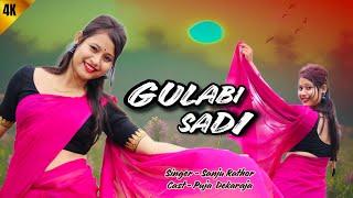 #Gulabisadi Sadi // Sanju Rathod | G-Spark | Prajakta | #marathiSong | Puja Dekaraja | Cover Video