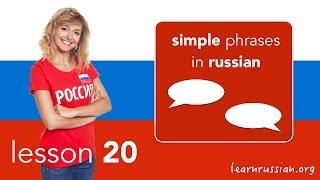 Learn Russian | Basic Russian conversations in a train station / На вокзале