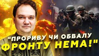 СИЛЬНА позиція України ЗАВДЯКИ Байдену! ОБОРОННА операція ЗСУ триває. Куди ПОЛЕТИТЬ Storm? @24онлайн