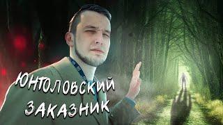 Юнтоловский заказник. Куда сходить в Санкт-Петербурге?